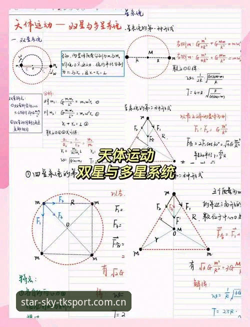 星空体育体育资讯怎么样 星空体育平台体育资讯深度评测:真实体验与全方位解析