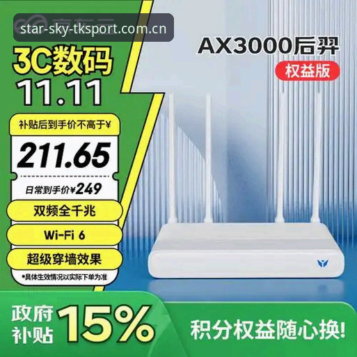 星空体育登录 星空体育平台登录实用指南:从入口到版本更新的完整方案